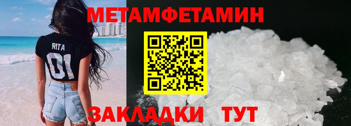 Белгород  Amphetamine VHQ  АМФЕТАМИН  Вход с VPN 