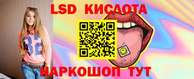синтетический гашиш Ачхой-Мартан