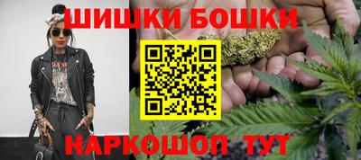 синтетический гашиш Ачхой-Мартан