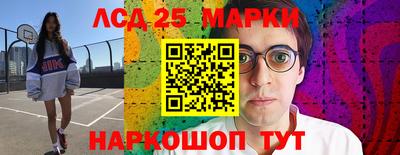 синтетический гашиш Ачхой-Мартан