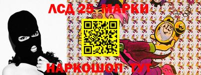 синтетический гашиш Ачхой-Мартан
