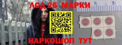 синтетический гашиш Ачхой-Мартан