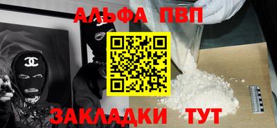 синтетический гашиш Ачхой-Мартан