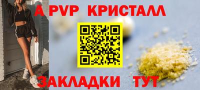 дурь Аша