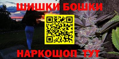 марки nbome Баксан