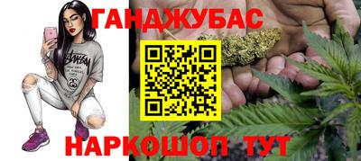 синтетический гашиш Ачхой-Мартан