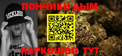 дурь Аша