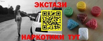 марки nbome Баксан