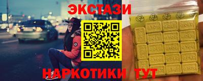синтетический гашиш Ачхой-Мартан