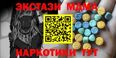 марки nbome Баксан