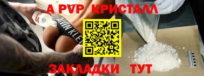 синтетический гашиш Ачхой-Мартан