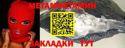 синтетический гашиш Ачхой-Мартан