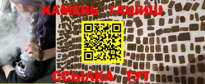 синтетический гашиш Ачхой-Мартан