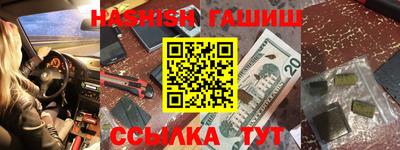 марки nbome Баксан