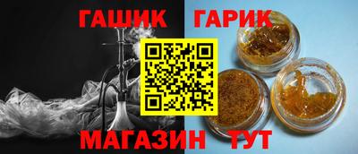 синтетический гашиш Ачхой-Мартан