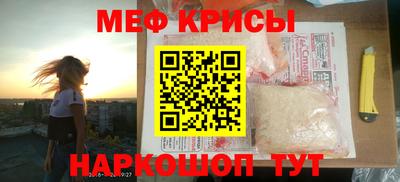 синтетический гашиш Ачхой-Мартан
