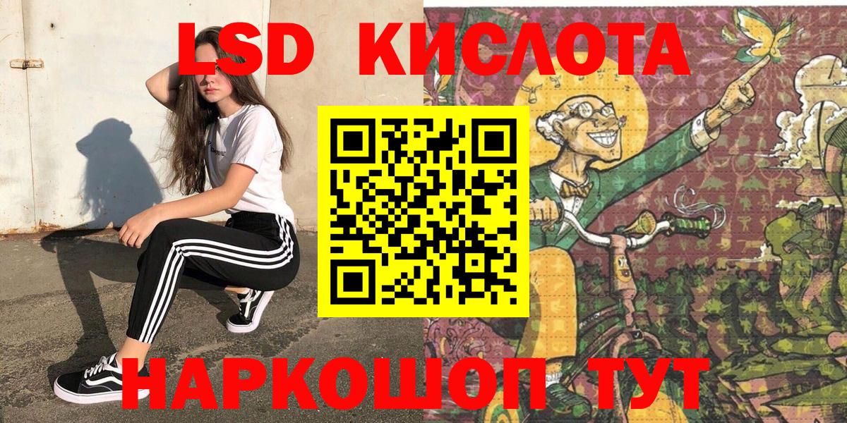 Марки N-bome 1,5мг  Вход с VPN  Белгород 