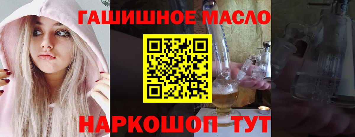 ТГК Wax Белгород